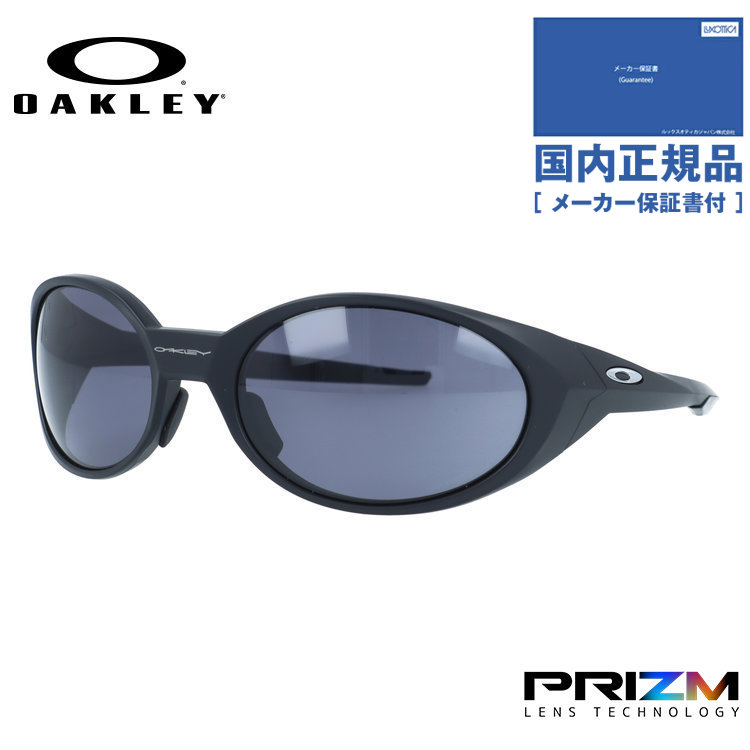 【未使用】 オークリー サングラス プリズム アイジャケット レダックス 度なし OAKLEY（オークリー） サングラス アイジャケットレダックス プリズム