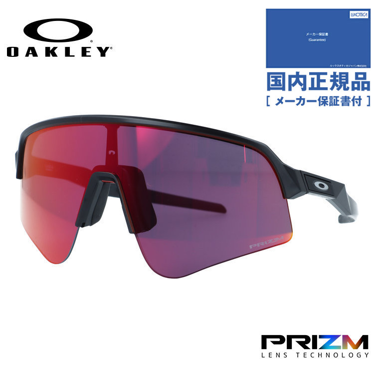 OAKLEY（オークリー） サングラス スートロライト スウィープ プリズム