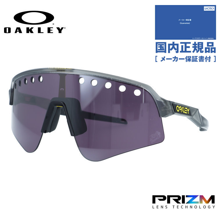 OAKLEY（オークリー） サングラス スートロライト スウィープ プリズム