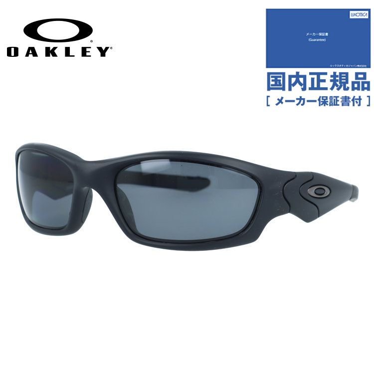 OAKLEY（オークリー） サングラス ストレートジャケット 偏光 ハイ