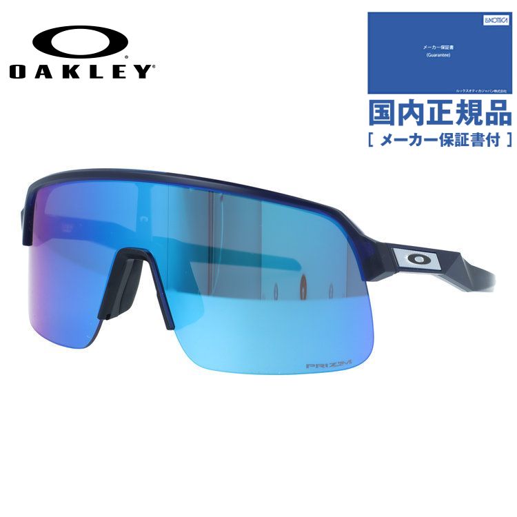 OAKLEY（オークリー） サングラス スートロライトエス プリズム ミラー