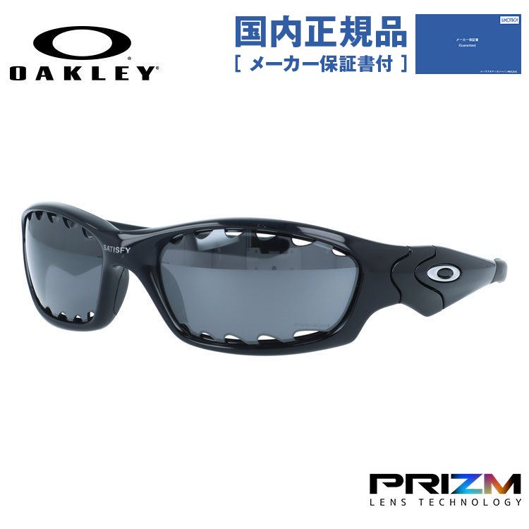 OAKLEY（オークリー） 訳あり 店頭展示品 サングラス ストレート