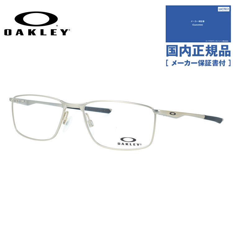 訳あり 店頭展示品 オークリー メガネフレーム ソケット5.0 伊達 OAKLEY SOCKET 5.0 OX3217-1055 55 スクエア ユニセックス メンズ レディース 国内正規品