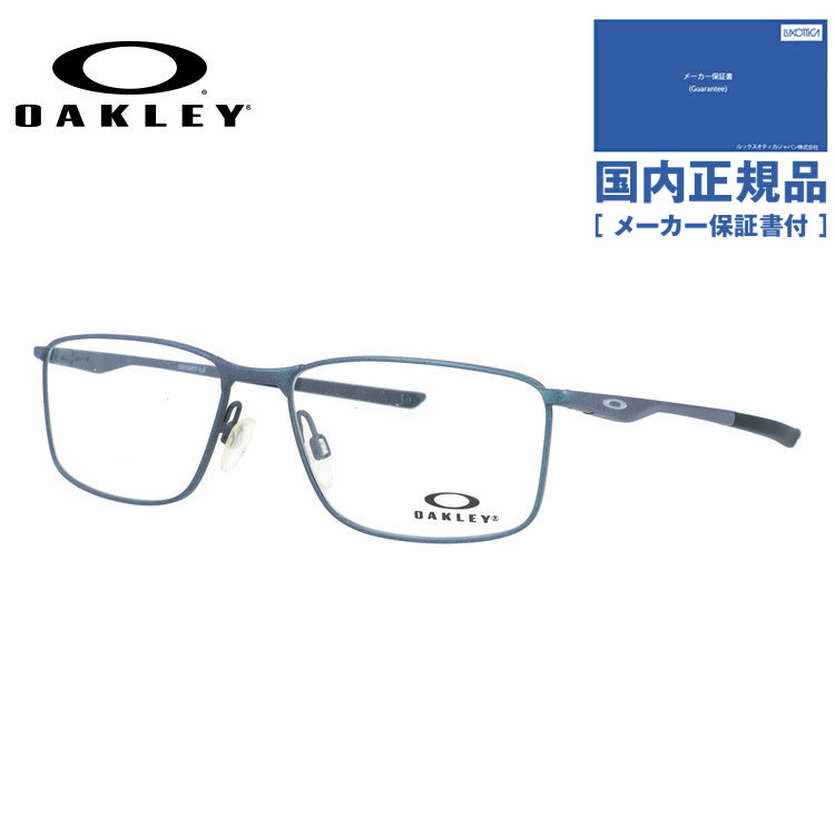 訳あり 店頭展示品 オークリー メガネフレーム ソケット5.0 伊達 OAKLEY SOCKET 5.0 OX3217-1457 57 スクエア ユニセックス メンズ レディース 国内正規品