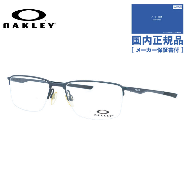 訳あり 店頭展示品 オークリー メガネフレーム ソケット5.5 伊達 OAKLEY SOCKET5.5 OX3218-1256 56 スクエア ユニセックス メンズ レディース 国内正規品