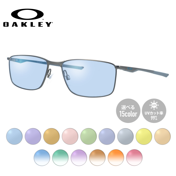 オークリー サングラス オリジナルライトカラー OAKLEY ソケット5.0 SOCKET 5.0 OX3217-15 57 スクエア バネ丁番 国内正規品