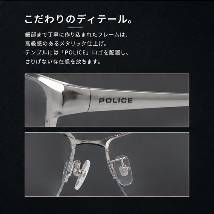 POLICE（ポリス） サングラス 国内正規品 メンズ レディース ベッカム