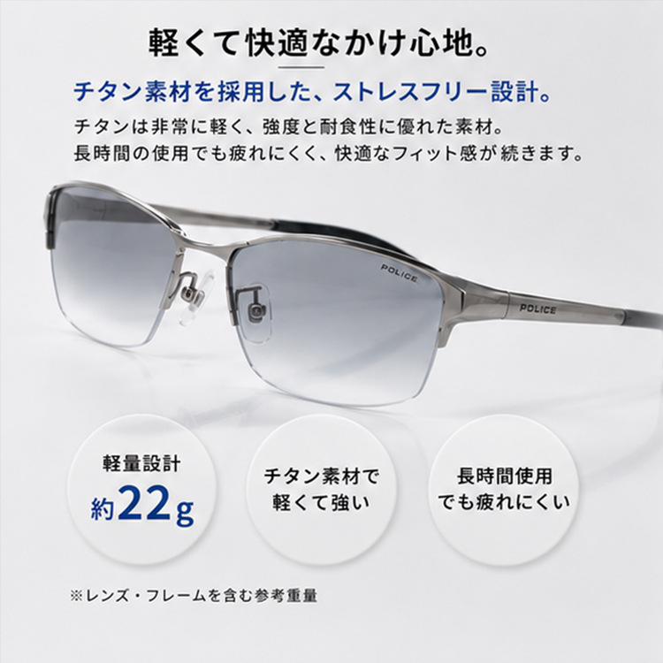 POLICE（ポリス） サングラス 国内正規品 メンズ レディース ベッカム