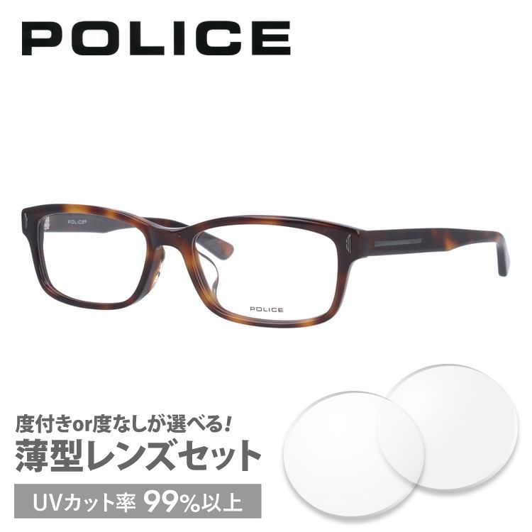 ポリス メガネフレーム アジアンフィット POLICE VPL486J 02BP 53