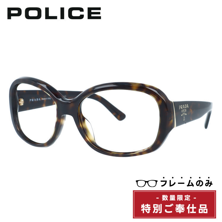 PRADA（プラダ） 訳あり・フレームのみ サングラス アジアンフィット