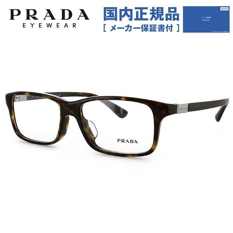 PRADA プラダ メガネフレーム スクエア ハーフリム メンズ レディース