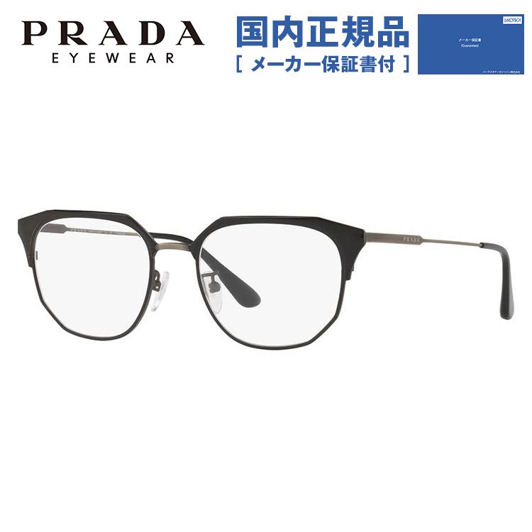 プラダ メガネ フレーム 国内正規品 伊達メガネ 老眼鏡 度付き ブルーライトカット ウェリントン PRADA PR56VVD 1AB1O1 52 眼鏡 めがね プレゼント ギフト