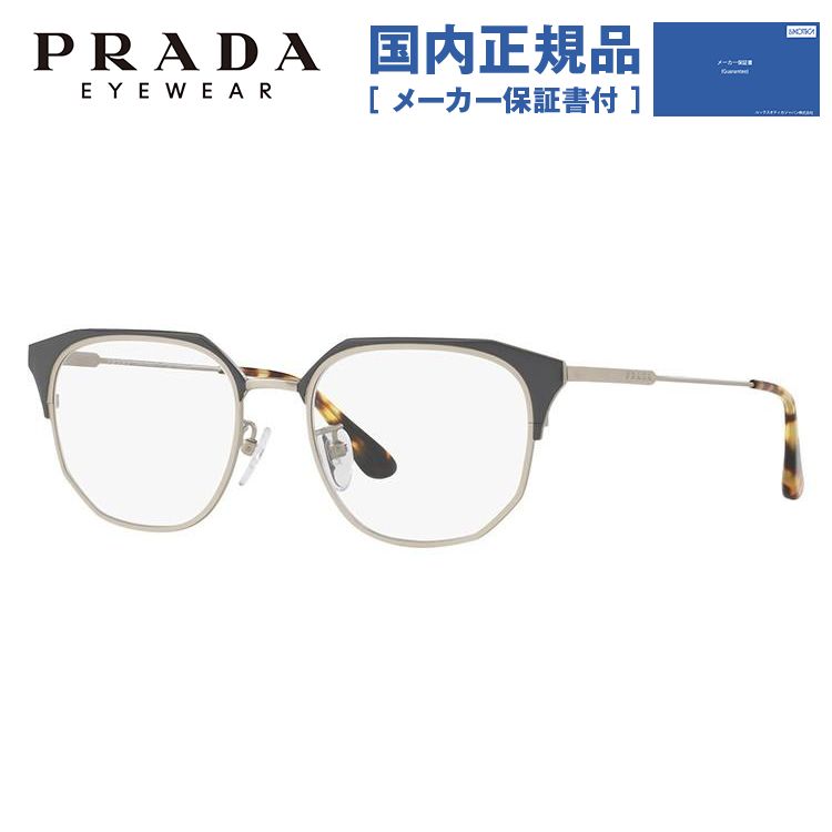 プラダ メガネ フレーム 国内正規品 伊達メガネ 老眼鏡 度付き ブルーライトカット ウェリントン PRADA PR56VVD 3091O1 52 眼鏡 めがね プレゼント ギフト