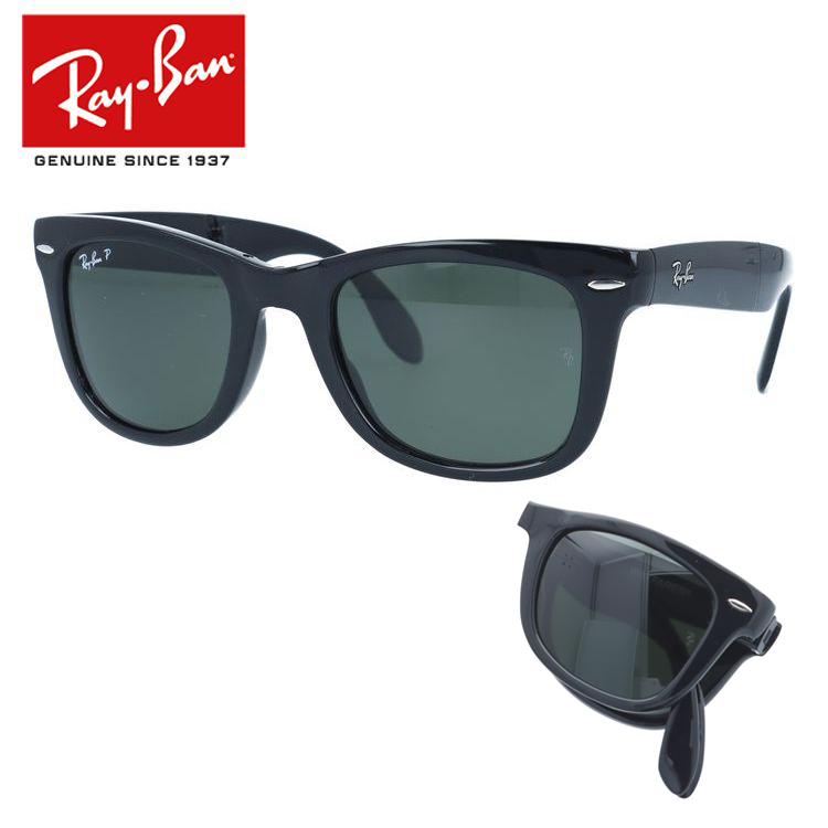 レイバン サングラス 度付き対応 偏光 ウェイファーラー 折りたたみ RB4105 601/58 50 Ray-Ban メンズ レディース 海外正規品 プレゼント ギフト