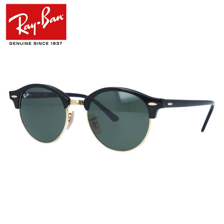 Ray-Ban（レイバン） 訳あり サングラス 度付き対応 クラブラウンド