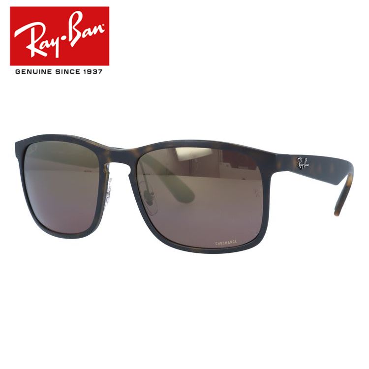 レイバン サングラス 偏光サングラス ミラー クロマンス メンズ レディース RB4264 894/6B 58 Chromance Ray-Ban  度付き対応 海外正規品 プレゼント ギフト