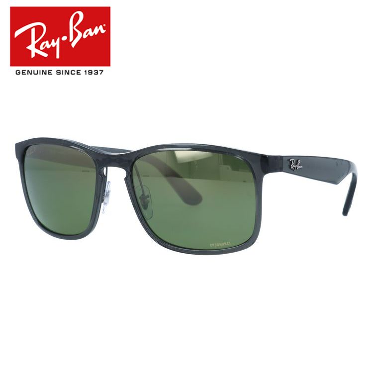 訳あり アウトレット レイバン サングラス 偏光サングラス ミラー クロマンス CHROMANCE RB4264 876/6O 58 Ray-Ban 度付き対応 海外正規品