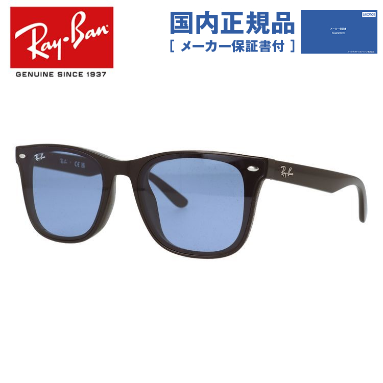 Ray-Ban（レイバン） サングラス アジアンフィット フラットレンズ Ray