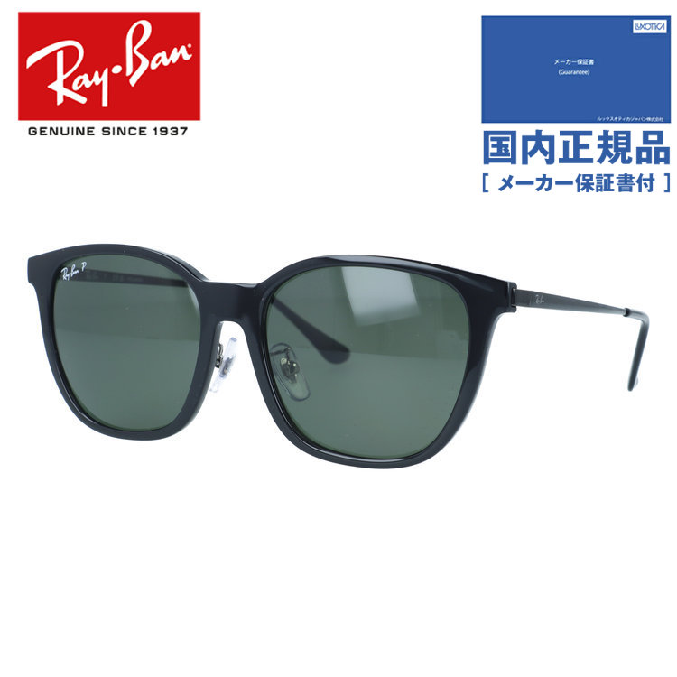 RayBan RB4333D 601/9A 偏光 美品 ケース付 サングラス Ray-Ban（レイバン） サングラス 偏光 アジアンフィット Ray-Ban