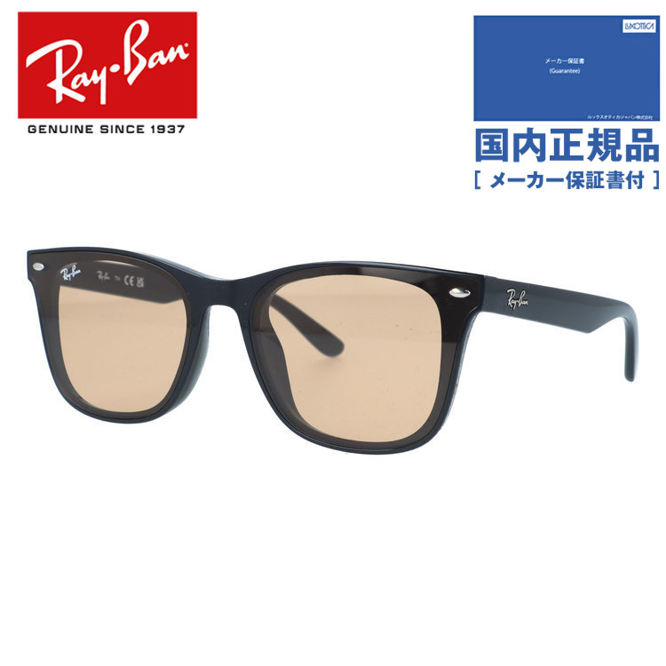 A-43)サングラス(レイバン) Ray-Ban/レイバン サングラスASIAN DESIGN WASHED LENSES 0RB4391D