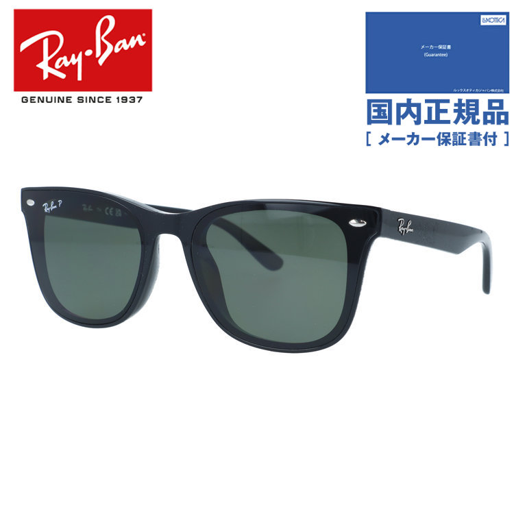 カ*ん様 RayBanサングラスRB4391D ユニセックス スクエア アジアン Ray-Ban（レイバン） サングラス 偏光 アジアンフィット Ray-Ban