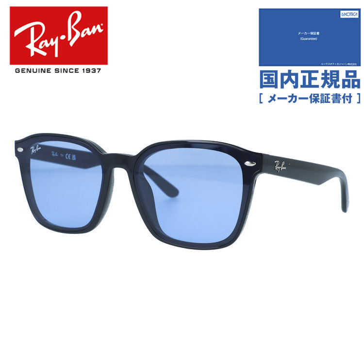 Ray-Ban（レイバン） サングラス アジアンフィット Ray-Ban RB4392D