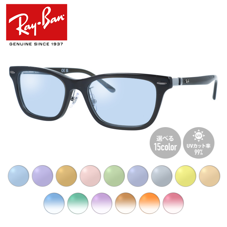 Ray-Ban（レイバン） サングラス オリジナルライトカラー Ray-Ban