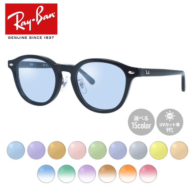 Ray-Ban レイバン RX5443D-2000 ライトブルーサングラス Ray-Ban（レイバン） サングラス オリジナルライトカラー Ray-Ban