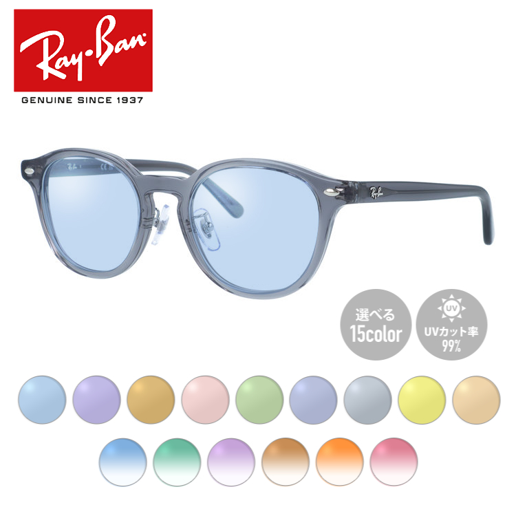 Ray-Ban（レイバン） サングラス オリジナルライトカラー Ray-Ban
