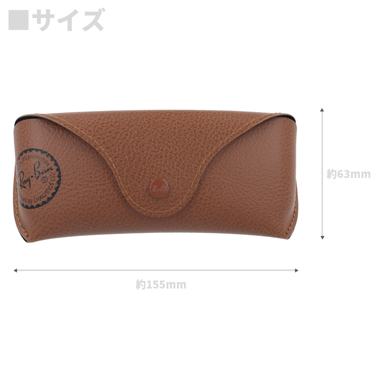 レイバン ケースのおすすめ人気商品一覧 通販 - Yahoo!ショッピング
