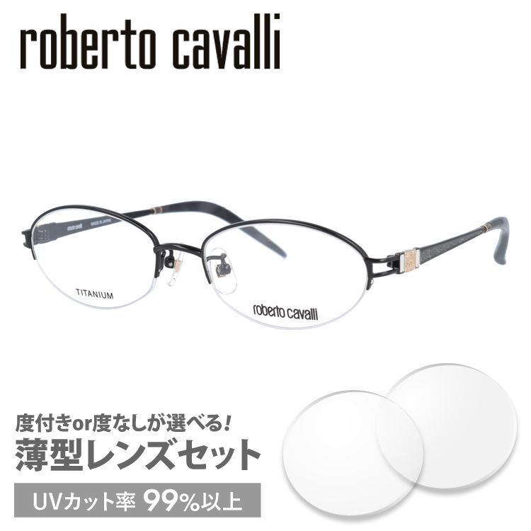 ロベルト カバリ フレーム ブランド 伊達 度付き 度入り メガネ 眼鏡 RC0608-4 51サイズ roberto cavalli チタン/ハーフリム/ラウンド/レディース プレゼント