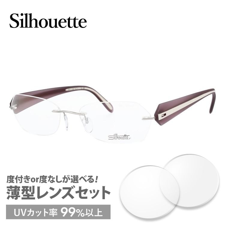 シルエット メガネフレーム Silhouette 4200/01 6050 53 プレゼント ギフト...