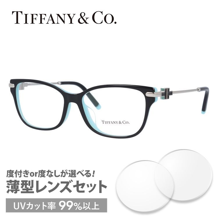 TIFFANY&Co.（ティファニー） 訳あり 店頭展示品/外箱なし メガネ