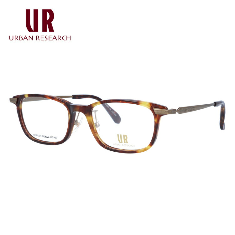 ★最終価格★ アーバンリサーチ メガネ フレーム ブランド 眼鏡 伊達 度付き 度入り 調整可能ノーズパッド URBAN RESEARCH 眼鏡 URF7002J-2 52サイズ プレゼント ギフト 【D1947067839】(12740円)