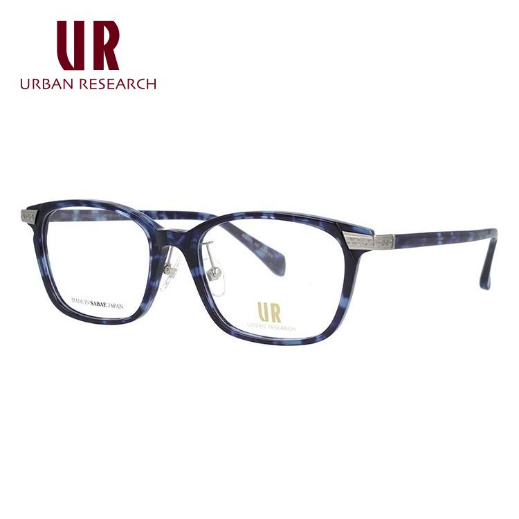 アーバンリサーチ メガネ フレーム ブランド 眼鏡 伊達 度付き 度入り URBAN RESEARCH URF7001J 6 53 プレゼント ギフト ラッピング無料