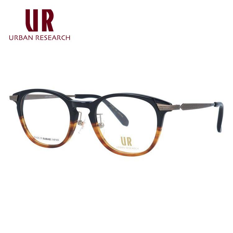 アーバンリサーチ メガネ フレーム ブランド 眼鏡 伊達 度付き 度入り URBAN RESEARCH URF 7003J-3 49 プレゼント ギフト ラッピング無料