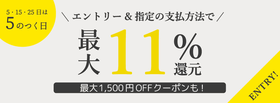 セール グラスガーデン 鯖江 営業時間