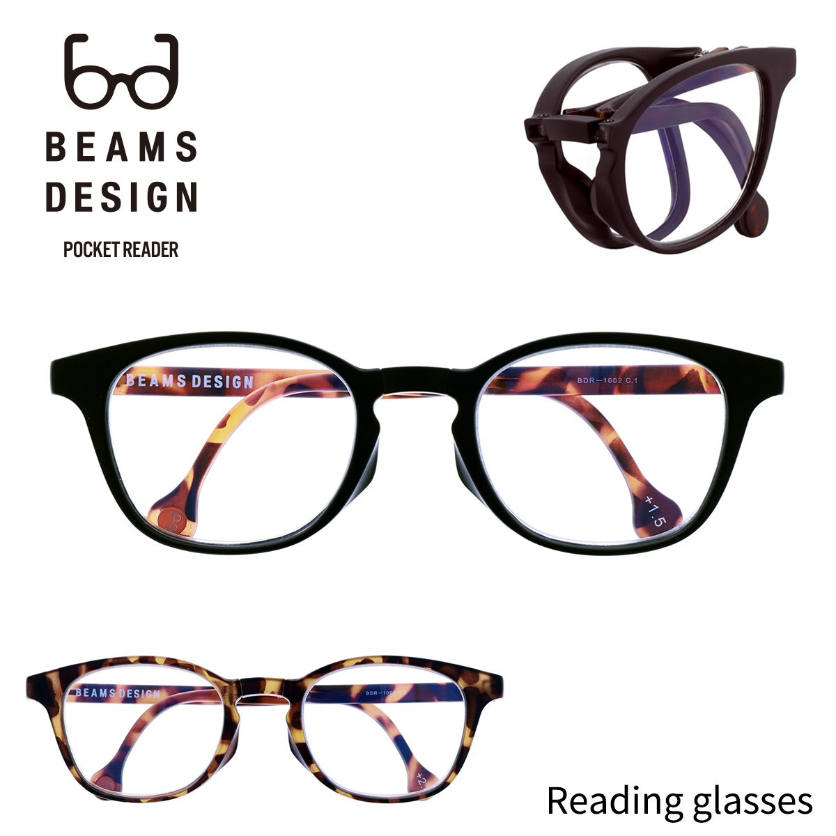 楽天市場】Beams Design ビームスデザイン 折り畳み式 老眼鏡