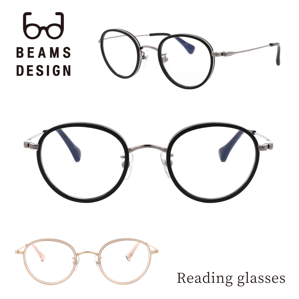 BEAMS DESIGN 老眼鏡 リーディンググラス ブルーライトカット PCメガネ