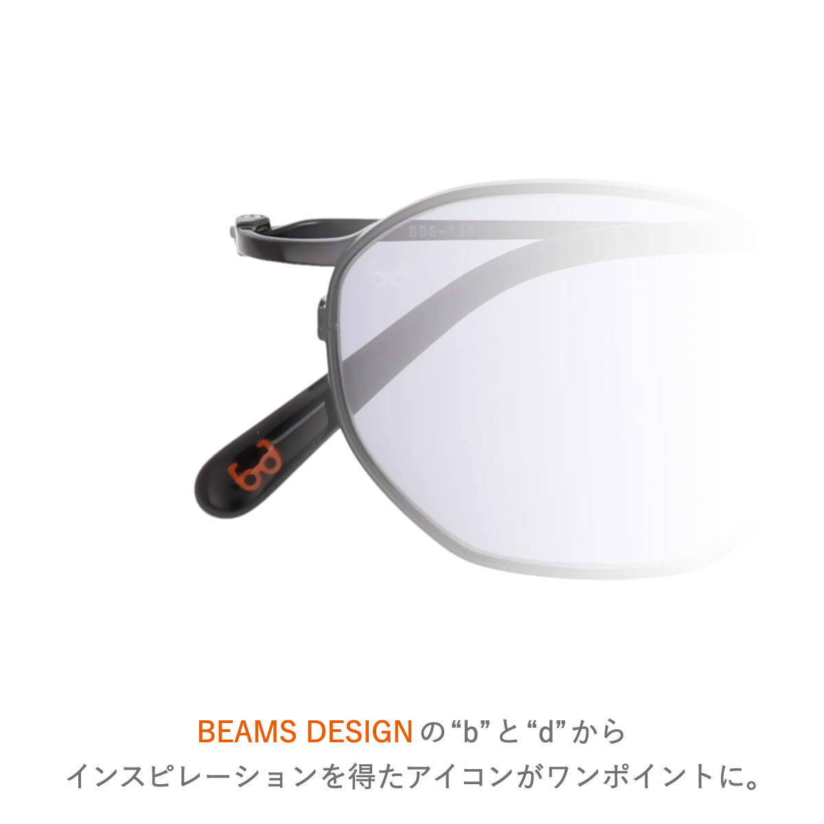 BEAMS DESIGN サングラス 眼鏡 uvカット メンズ レディース おしゃれ