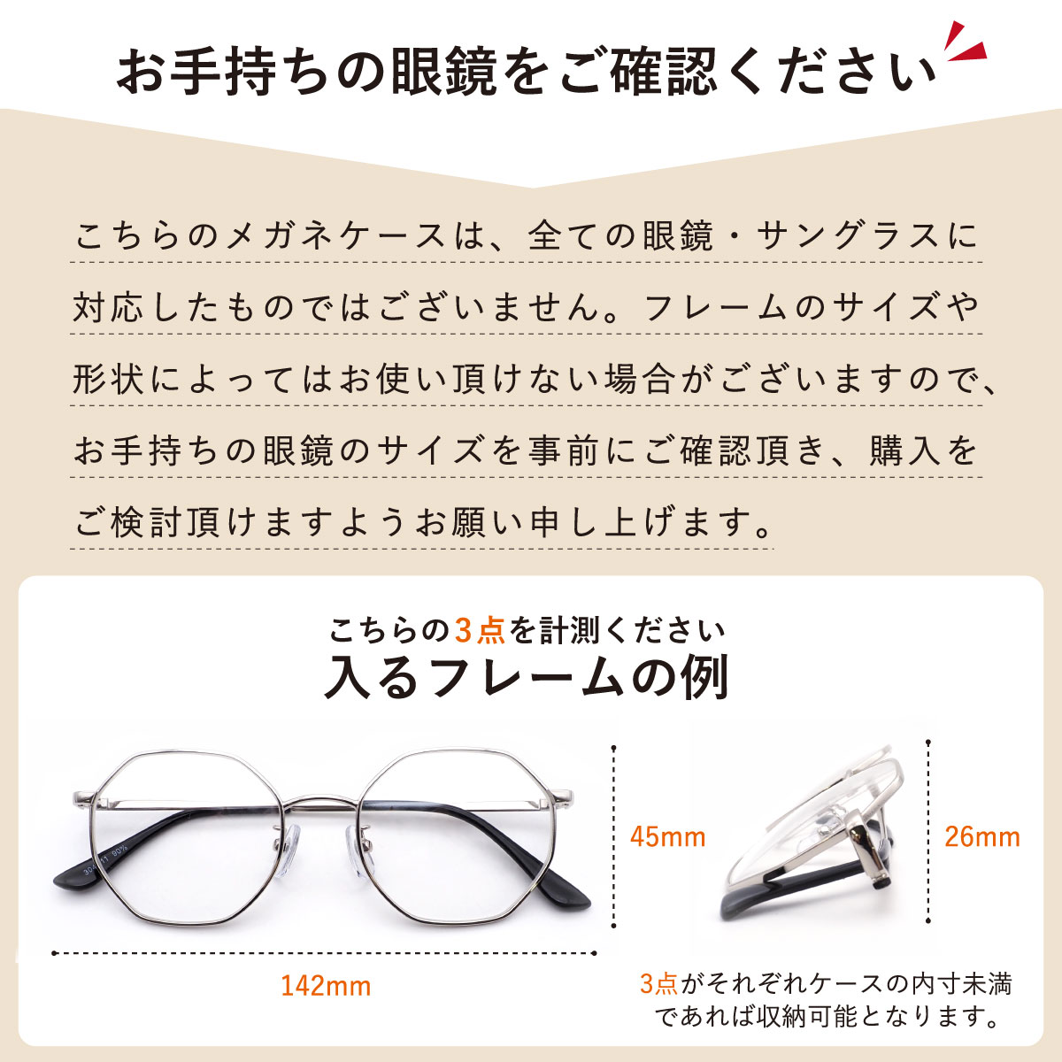 メガネケース 折りたたみ Lサイズ 大きめ シンプル コンパクト 収納 旅行 眼鏡 サングラス 老眼鏡 敬老の日 贈り物  :d-107:オプティックストアグラスガーデン 通販 