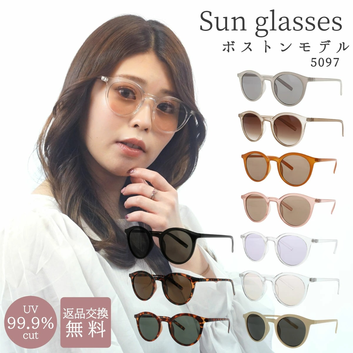 GG eyewear サングラス UVカット おしゃれ レディース 女性 ラウンド 丸メガネ UVカット率99% 伊達メガネ FI5097 クリスマス  プレゼント ギフト :fi5097:オプティックストアグラスガーデン - 通販 - Yahoo!ショッピング