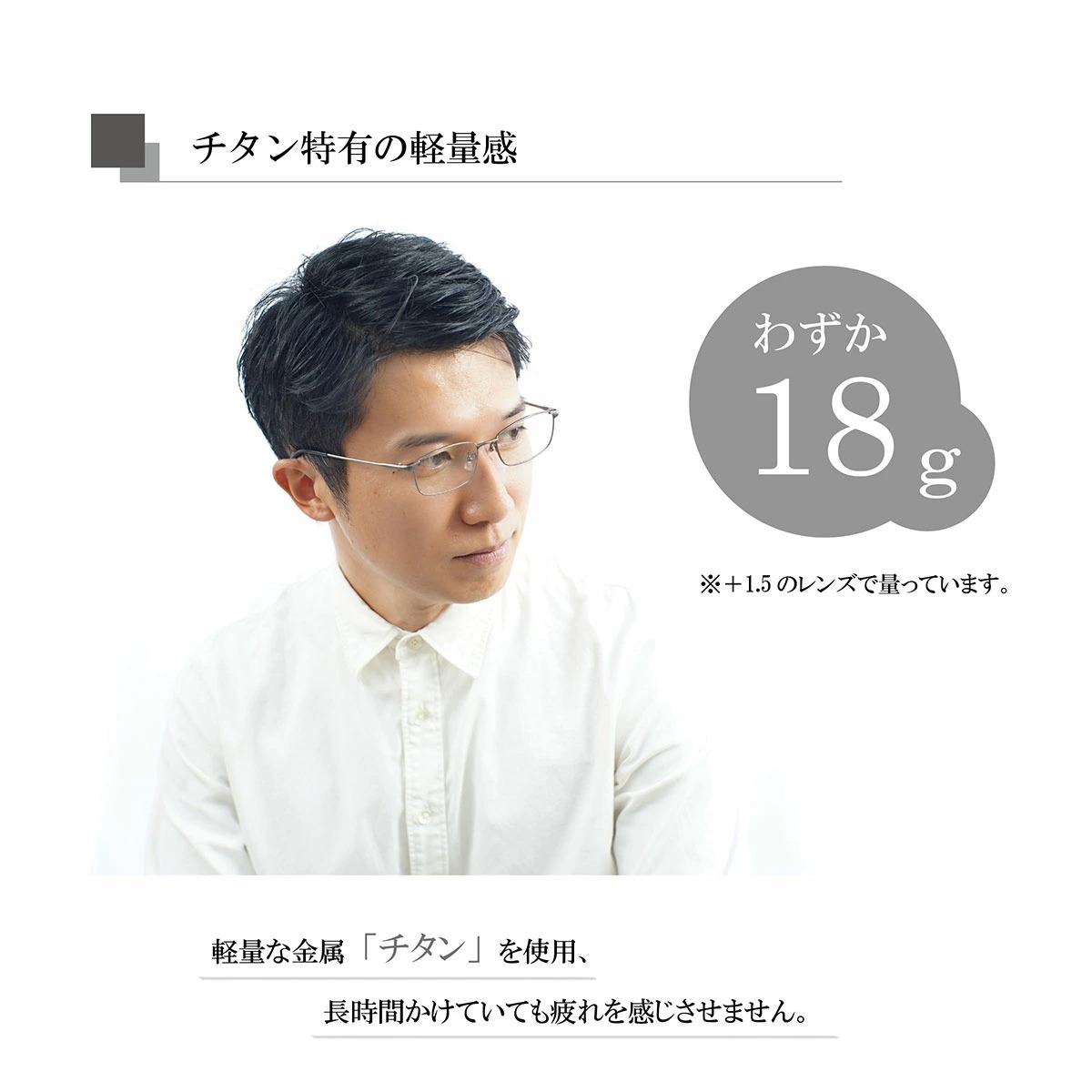 老眼鏡 おしゃれ 軽い 軽量 かっこいい リーディンググラス ブルーライトカット メンズ 男性用 チタン 敬老の日 贈り物  :fl-1000:オプティックストアグラスガーデン 通販 