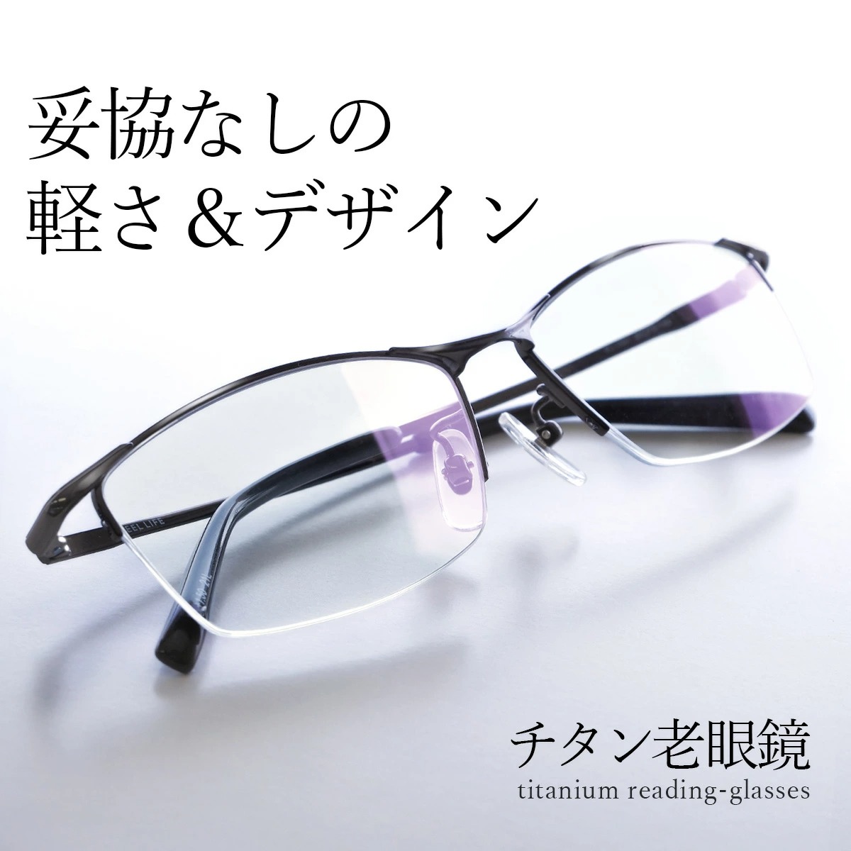 老眼鏡 おしゃれ 軽い 軽量 かっこいい リーディンググラス ブルー