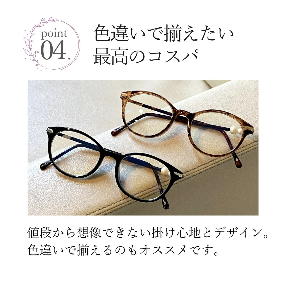 新品 藤田光学～超弾性樹脂 シニアグラス グレー SM 2.00 老眼鏡