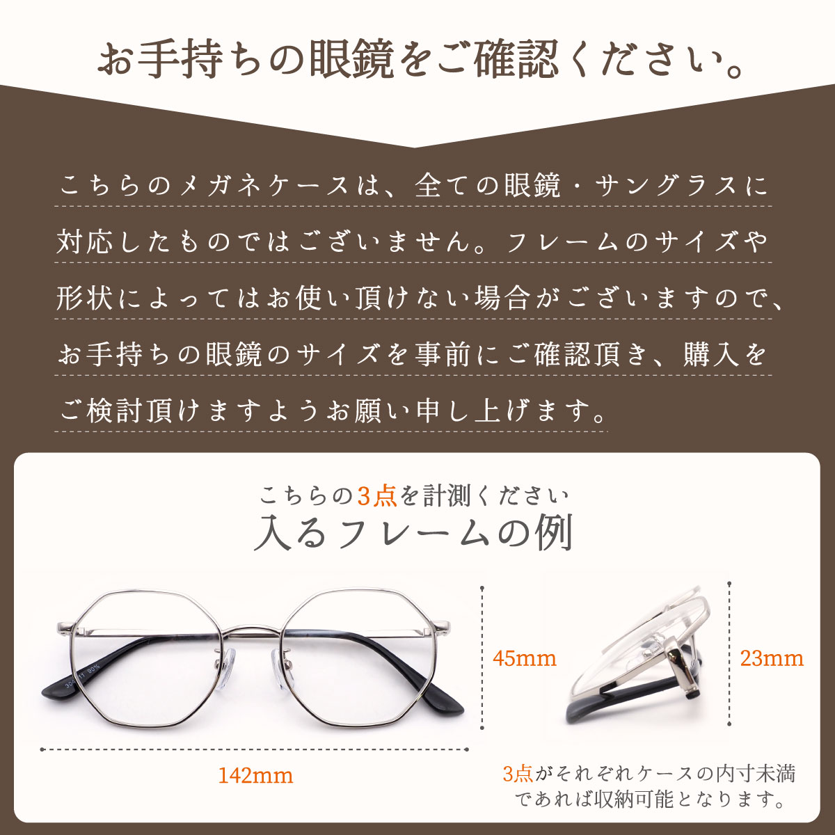 メガネ ケース ハード コンパクト 小さめ 軽量 柄 チェック 花 ドット おしゃれ 低価格 女性用 男性用 メガネ 眼鏡 サングラス PCメガネ  老眼鏡