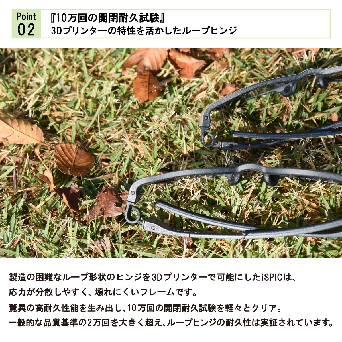 サングラス アウトドア 3Dプリンター 金属レス 日本製 紫外線 uv