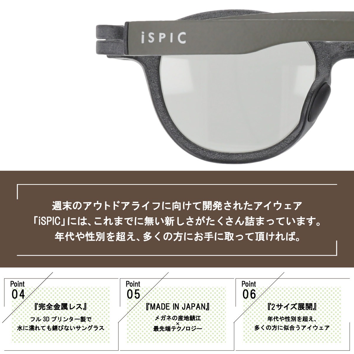 サングラス uvカット アウトドア 日本製 鯖江 3Dプリンター キャンプ 釣り ゴルフ メンズ レディース : isw-n2-a :  オプティックストアグラスガーデン - 通販 - Yahoo!ショッピング