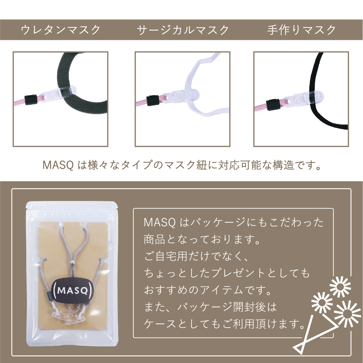 マスク ストラップ レディース メンズ おしゃれ かわいい マスク バンド ネックストラップ マスク マスクホルダー MASQ MQ-ST02  クリスマス プレゼント ギフト :mq-st02:オプティックストアグラスガーデン - 通販 - Yahoo!ショッピング