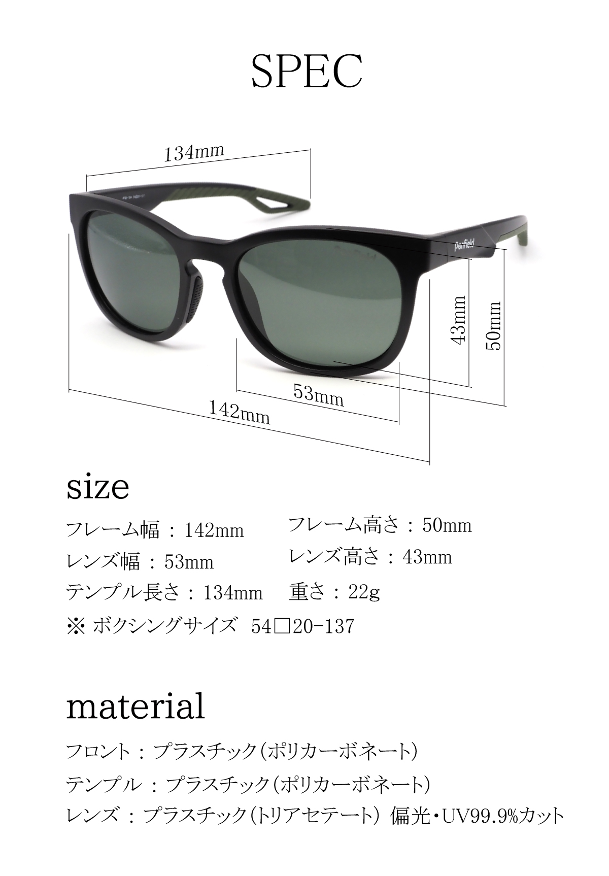 GLENFIELD 偏光サングラス フィールドゲート 6479 偏光サングラス スポーティーモデル 釣りや